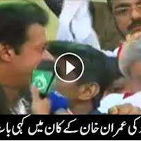 Javed Miandad Whisper Record 