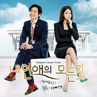 All About My Romance / Everything About My Relationship OST Full