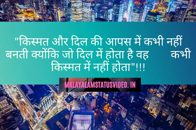 quotes in hindi views quotes in hindi with emoji quotes in hindi with images quotes in hindi with english translation quotes in hindi with meaning quotes in hindi whatsapp status quotes in hindi with english quotes in hindi with english meaning