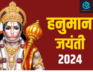 hanuman jayanti 2024