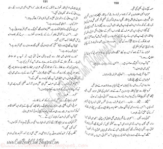 045-Seh Ranga Shola, Imran Series By Ibne Safi (Urdu Novel)