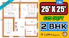 25 x 25 house plan || 25 x 25 feet house design || 625 square feet house plan || Plan No :- 196