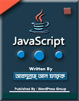 Bangla JavaScript Book By Abdullah Al Faruk