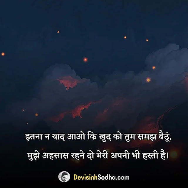 romantic status in hindi for whatsapp and facebook, रोमांटिक शायरी हिंदी में लिखी हुई, मोहब्बत रोमांटिक शायरी, बेहद रोमांटिक शायरी, देसी रोमांटिक शायरी, रोमांटिक शायरी इमेज, रोमांटिक शायरी फोटो, अच्छी रोमांटिक शायरी, very romantic shayari in hindi for wife, heart touching love shayari in hindi for girlfriend, very romantic shayari in hindi for girlfriend, famous romantic shayari in hindi, mohabbat romantic shayari in hindi, long romantic shayari in hindi, romantic shayari love story, romantic shayari for wife