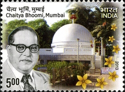 Stamp on Chaitya Bhoomi, Mumbai