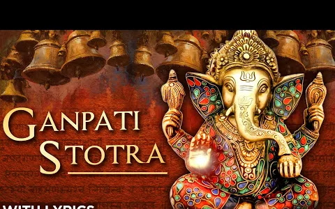 श्री संकट नाशन गणेश स्तोत्र लिरिक्स Ganpati Stotram With Lyrics 