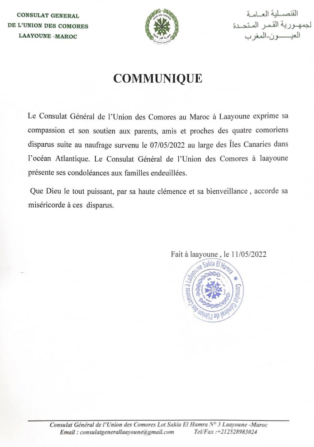 Comoriens disparus : Communiqué du Consulat des Comores à Laâyoune