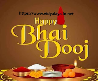 Bhai-Dooj shayri