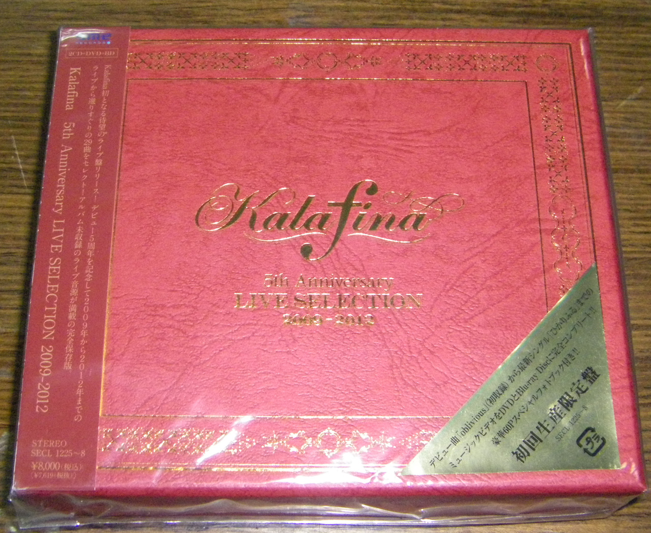 某個懶到沒藥救的人的部落格 Kalafina 5th Anniversary Live Selection 09 12 初回生産限定盤 開箱照