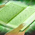 متفرِّقات من وحي القرآن الكريم 7