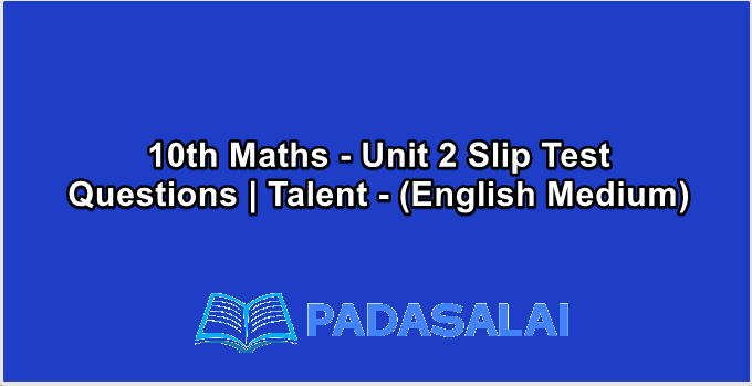 10th Maths - Unit 2 Slip Test Questions | Talent - (English Medium)