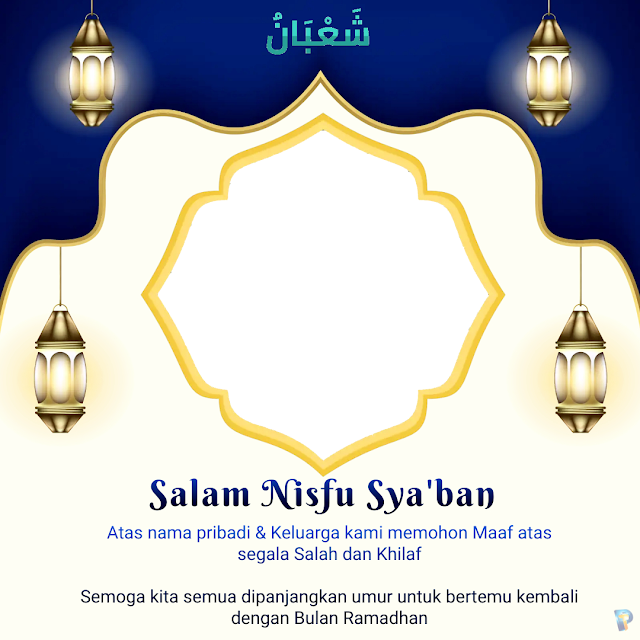 Pasang Twibbon Salam Nisfu Sya'ban 1444 Hijriyah - 2023 Masehi