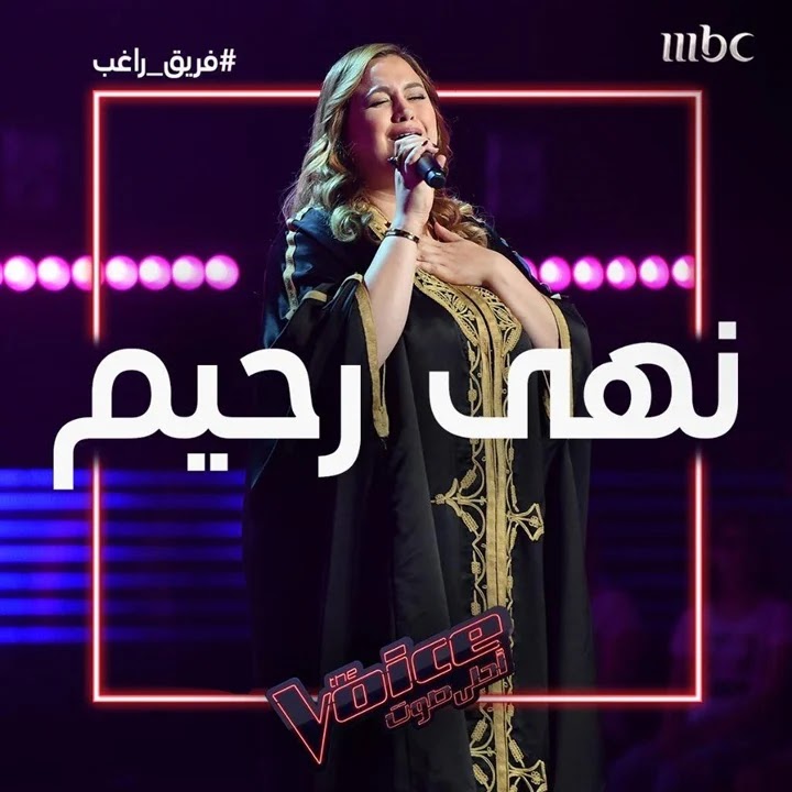 Attempted rape ... A driver kidnaps the Voice contestant, Tunisian singer Noha Rahim, in an abandoned area