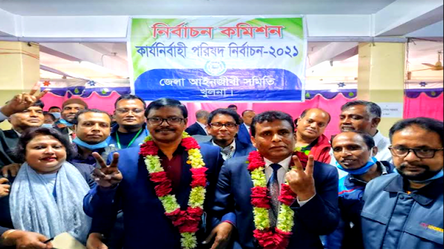 খুলনা জেলা আইনজীবী সমিতির বার্ষিক নির্বাচনে সাইফুল-ইকবাল প্যানেল পুনরায় নির্বাচিত||খুলনার খবর২৪