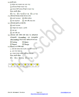 ICT_IX-X_Bangla-Version_Chapter-6_MCQ-Practice_Page-01