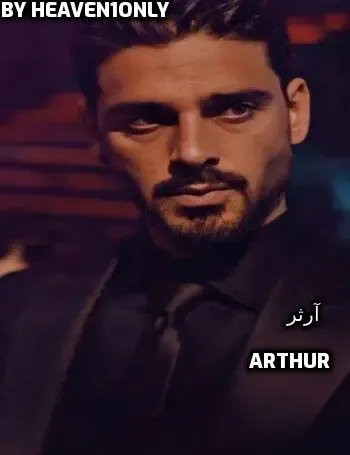 رواية حياتي سجن وعذاب - فصل 23 - الرعب