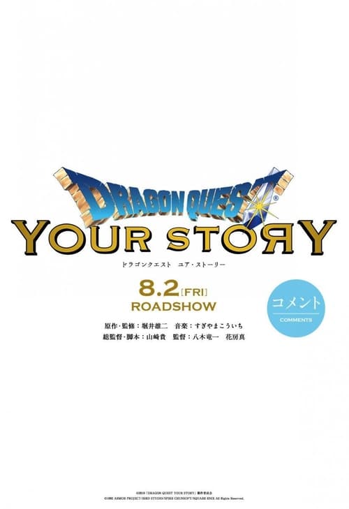 Ver Dragon Quest: Your Story 2019 Online Audio Latino