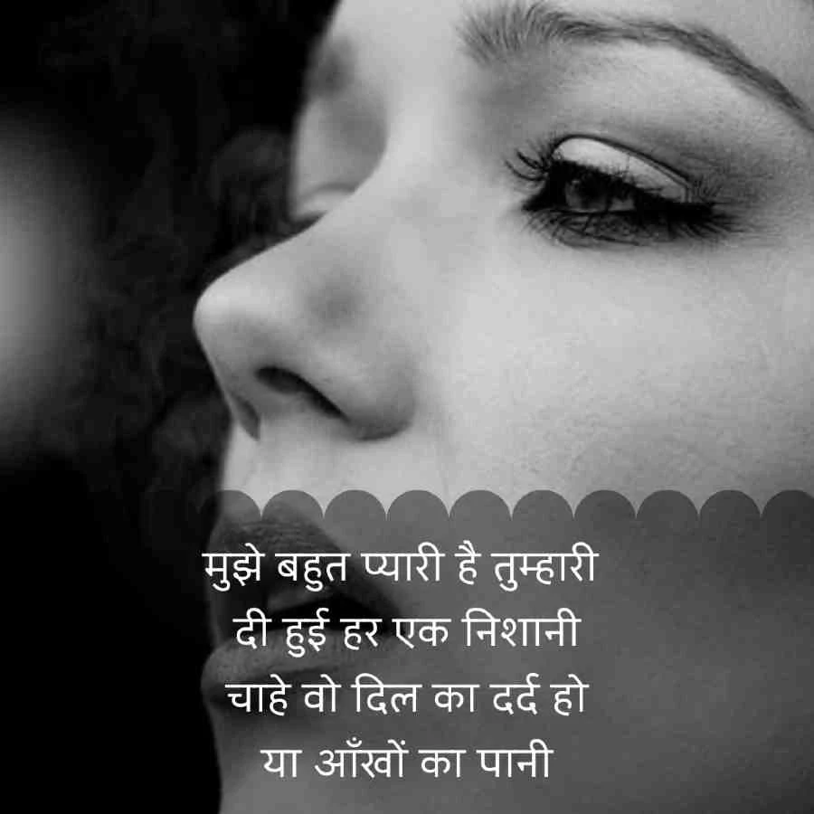 whatsapp urdu shayari dp | व्हाट्सएप उर्दू शायरी डीपी