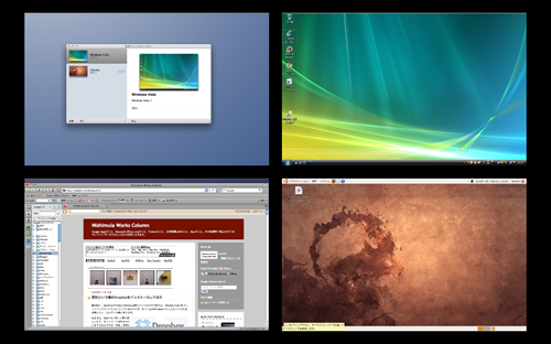 VMware2