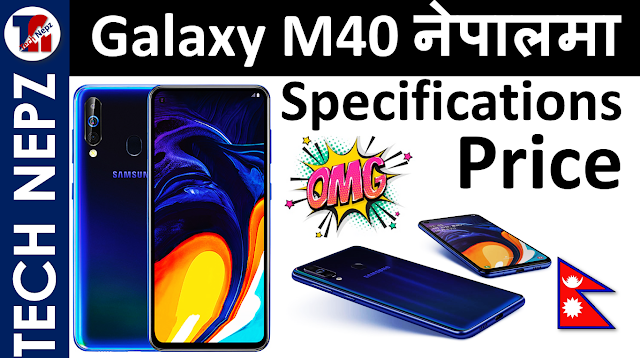 Samsung Galaxy M40 Price in Nepal, Release Date,Specifications, Features & Pricing