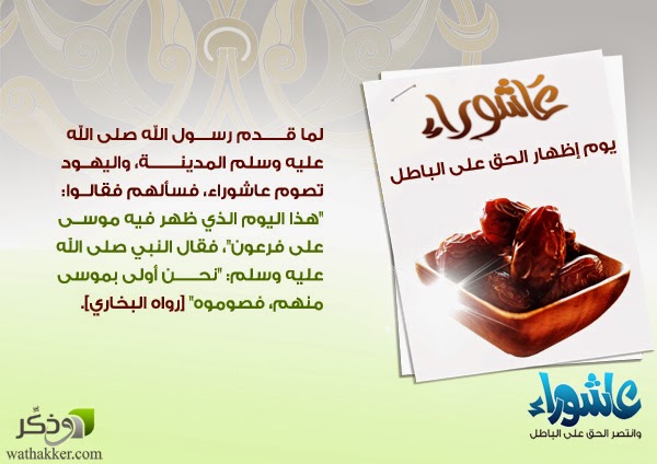 رسالة واتس اب حول الاشتراك