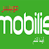 كل رموز وأرقام خدمات موبيليس Mobilis