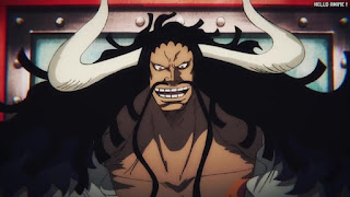 ワンピース アニメ 1076話 カイドウ ONE PIECE Episode 1076