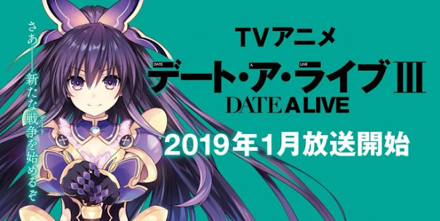  Date a Live Season 3 Subtitle Indonesia Episode 1 – 12(END)