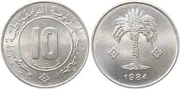 عملات نقدية وورقية جزائرية قديمة عشرة سنتيم
