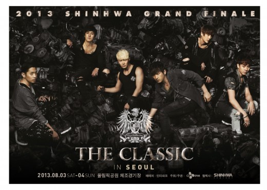 Shinhwa