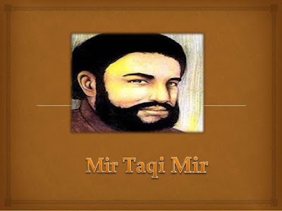 Mir Taqi Mir Shayari in Hindi