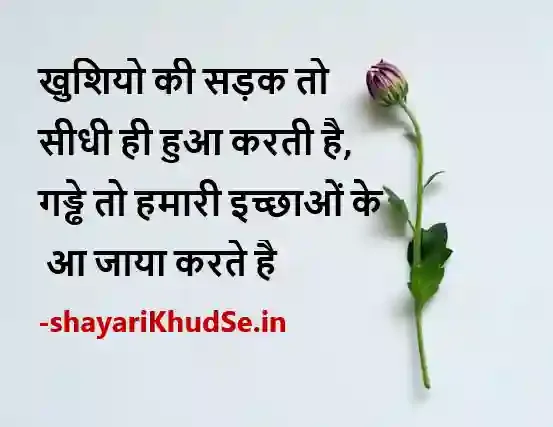 hasi wali shayari dp, hasi majak shayari image download, hasi ki shayari photo