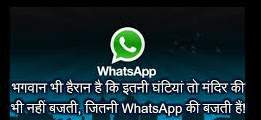 whatsapp status for love 