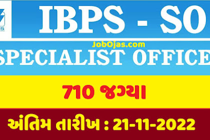 IBPS SO Recruitment | Specialist Officers | 710 Vacancy