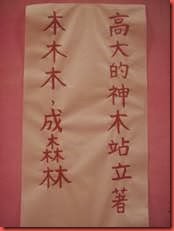 clip_image011