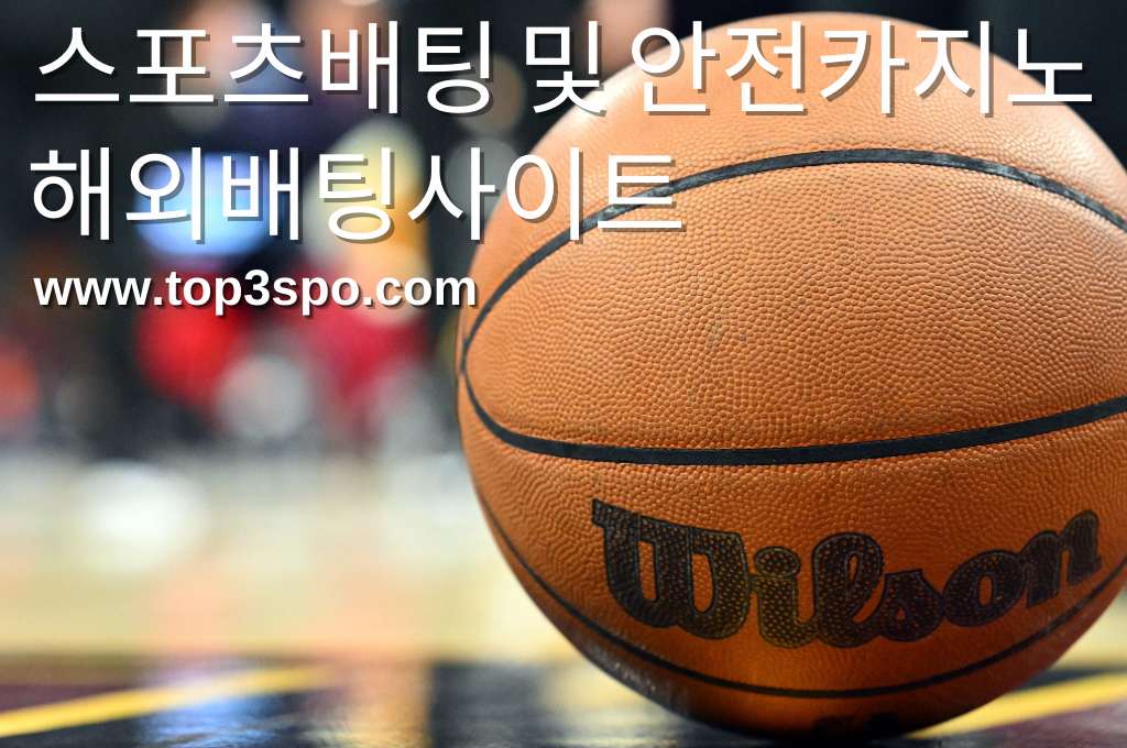 Close-up Orange wilson basketball.