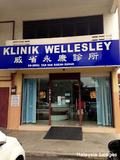 Klinik Wellesley at Sungai Bakap, Pulau Pinang (March 2, 2017)