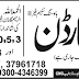 Al Raheem Garden Housing Scheme