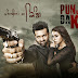 Punjabian Da King New Full Punjabi Movie download mp4 | watch online