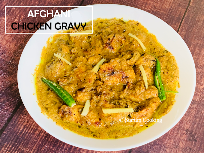Afghani Chicken Gravy Recipe | Restaurant Style Afghani Chicken Gravy | Startup Cooking