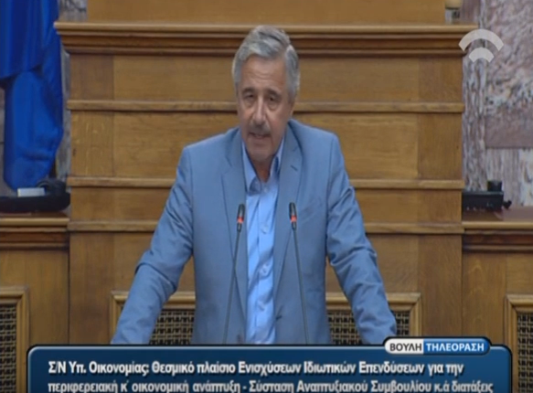 Γ. Μανιάτης: Σας καλωσορίζουμε στον κόσμο της ανάπτυξης (βίντεο)