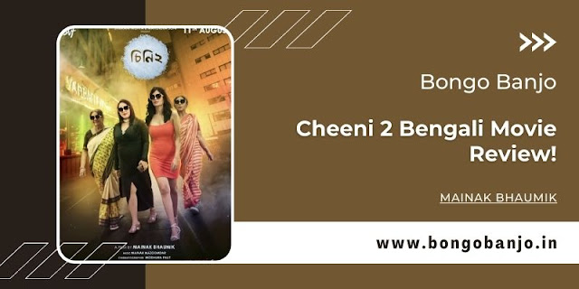 Cheeni 2 Bengali Movie Review