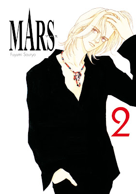 Review del manga Mars de Fuyumi Souryo - Editorial Arechi