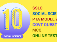 CLASS 10 (SSLC) SOCIAL SCIENCE - சமூக அறிவியல் TM-EM - PTA MODEL 2 - GOVT QUESTION PAPER - MCQ - 1 MARK QUESTIONS - ONLINE TEST - QUESTIONS 01-14