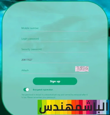 شرح موقع Trxeth للاستثمار  الربح من الانترنت للمبتدئين