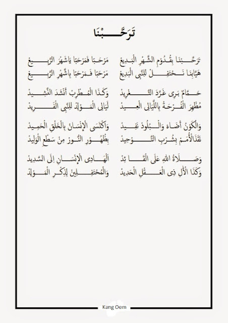 tarohhabna teks arab dan latin lengkap beserta artinya