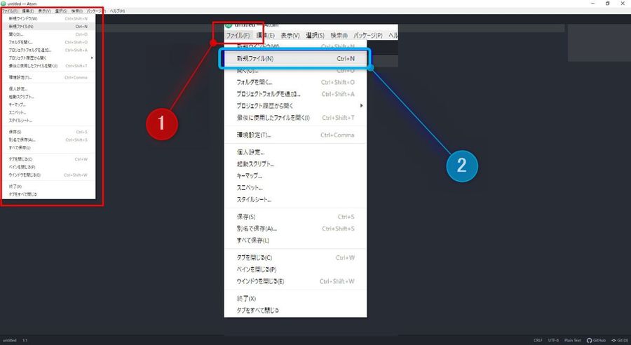 Atom でのブログ記事執筆ステップ1