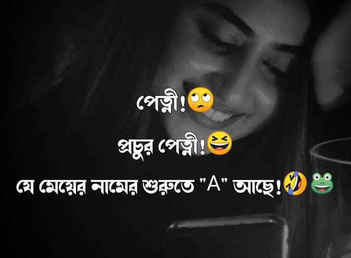 Innocent Status Bangla Jealous Status Bangla Black Caption Bangla Caption Picture Bengali Caption Picture Bangla Love Quotes Lyric  Love sms ভালোবাসার ক্যাপশন ম্যাসেজ ও স্ট্যাটাস Heart Touching Love Quotes in Bengali