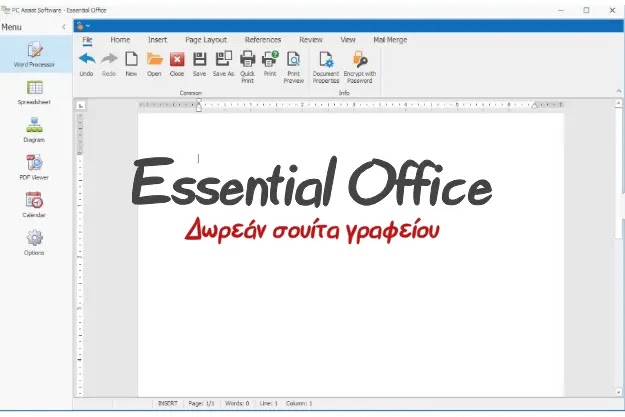 Essential Office - Δωρεάν εναλλακτικό του Microsoft Office