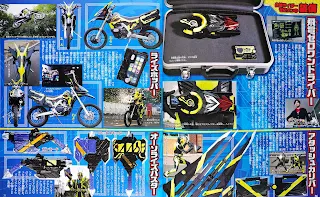 Chozenshu : Kamen Rider Zero-One